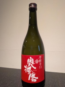 PXL_20260218_072647060.jpg
