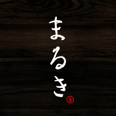 まるき