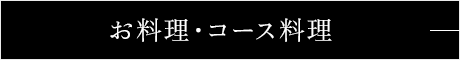 secondmain_btn01_off
