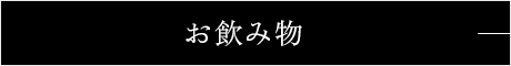 secondmain_btn02_off