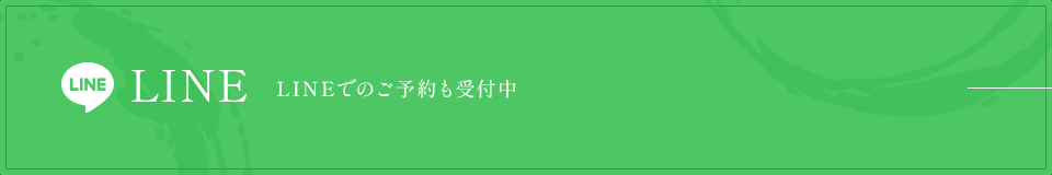 bnr_line_off